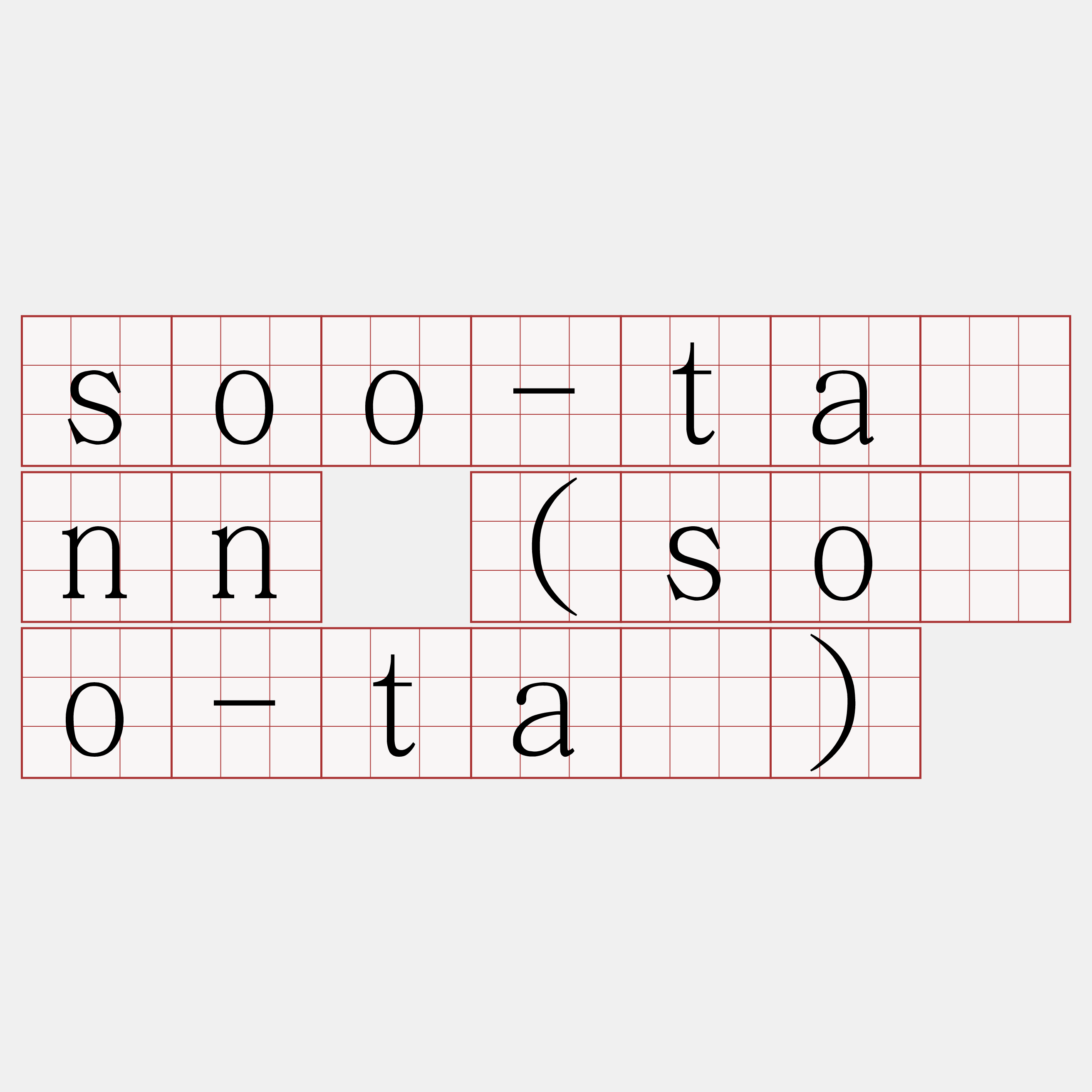 soo-tánn (sòo-tà)